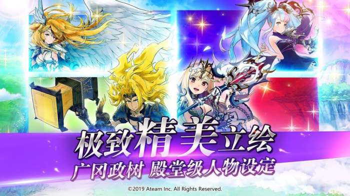神之领域黄金十二宫图1
