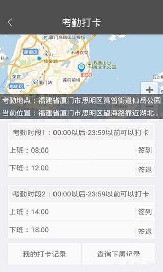 快消宝图5