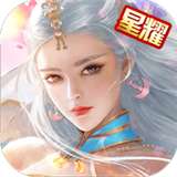 阴阳界满V版