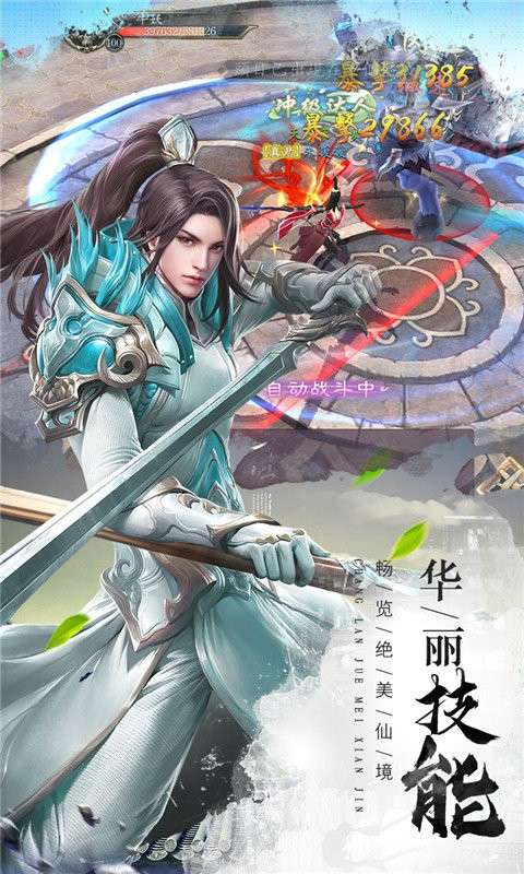 游秀世界图4