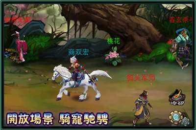 异界传说图2