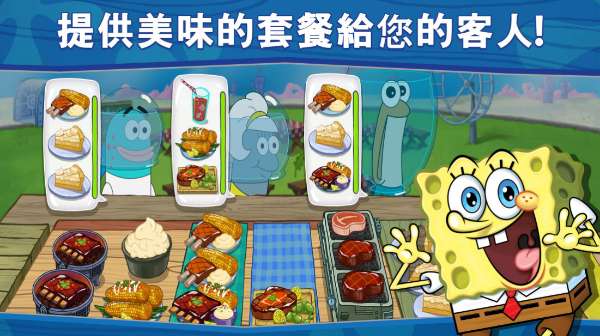 SpongeBob: Krusty Cook-Off中文图7