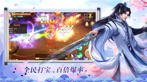 破天之天命图2