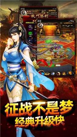 热血赤月bt版图2