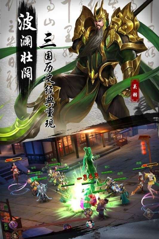 妖姬OL2图2