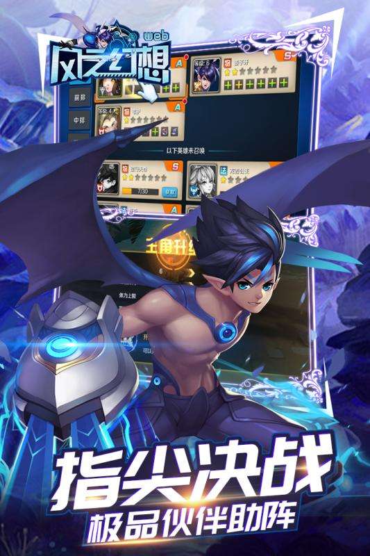 风之幻想2020图2