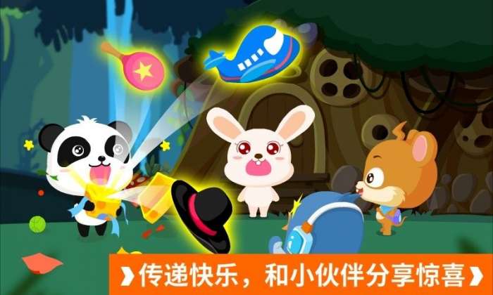 宝宝开车大冒险图4
