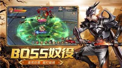 爱奇艺天诀图5