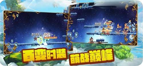风之幻想大陆图1