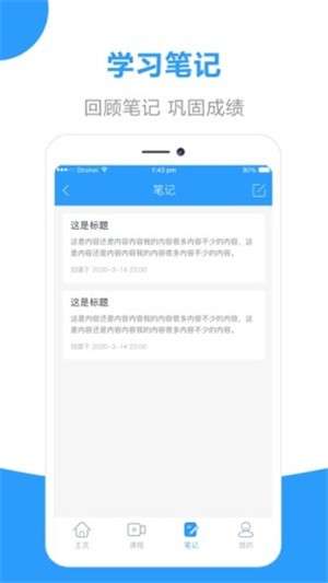 帮作业辅导图2