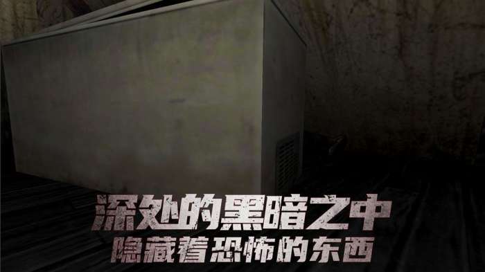 恐怖旅馆图2