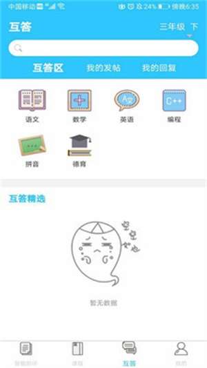 书本纪图2