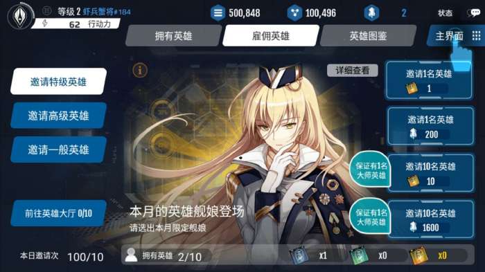 宇娘记图5