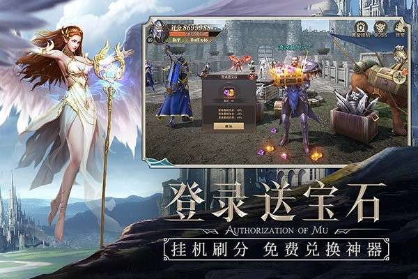TERA HERO图3