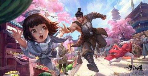 一梦江湖惊蜃影图1