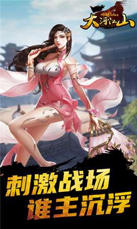 大河江山图1