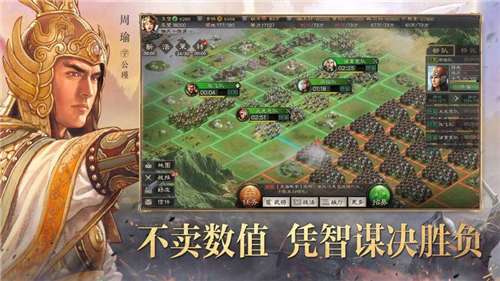 烽火群雄志商城版图1