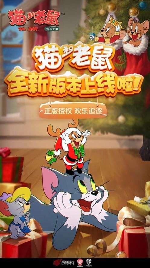 猫和老鼠第五人格版图3