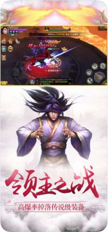 武侠之神级大师图2