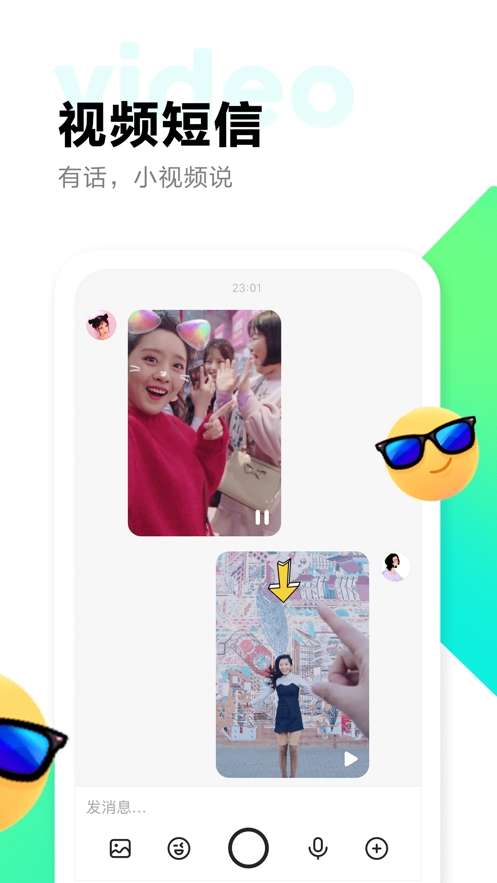 多闪图3