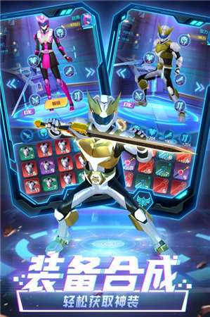 神兽金刚之星甲王图3