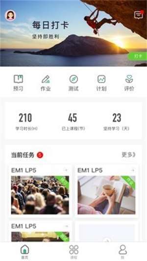 美联同学图1
