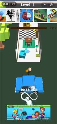 你家没了图2
