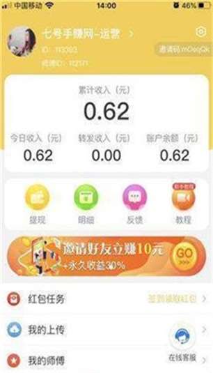 小麦赚钱图2