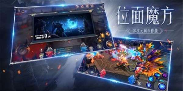 奇迹单职业图1