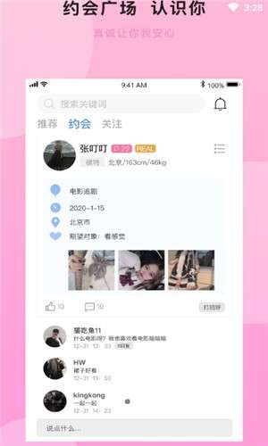 盼汐图1