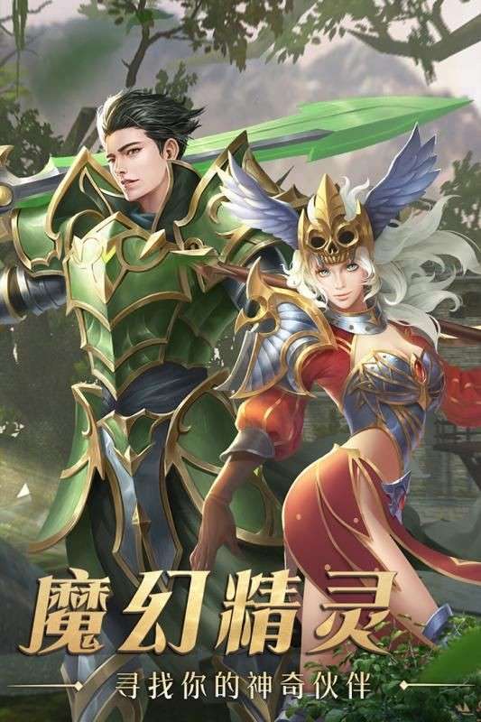 混乱的狼人领主图2