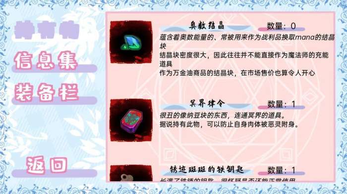 meaqua的喫茶铺图4