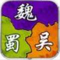 三国时代曹操传