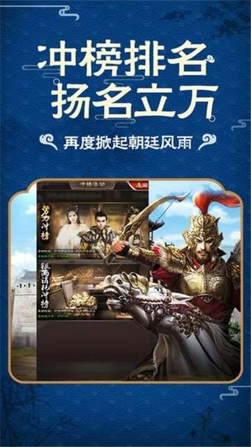 官场风云王的逆袭之路图4