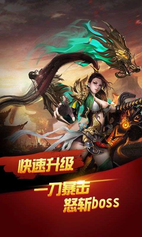 幻境传奇图5