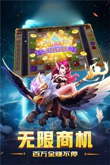 石器时代图4