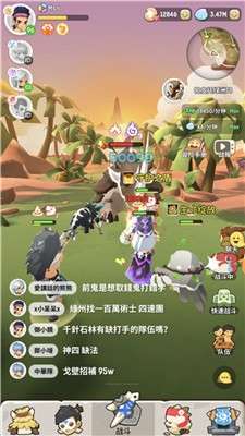 不休的乌拉拉图3