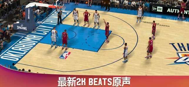 NBA 2K20图4