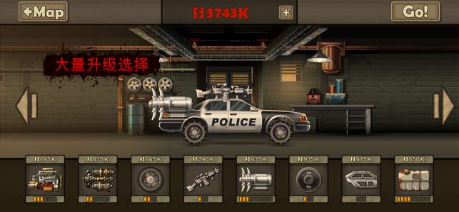 战车撞僵尸2图3