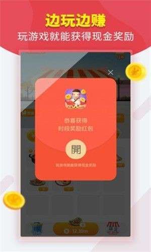 百万大排档红包版图1