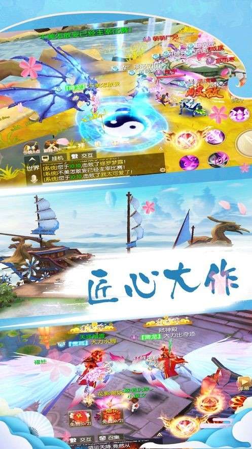 绯红之心图2