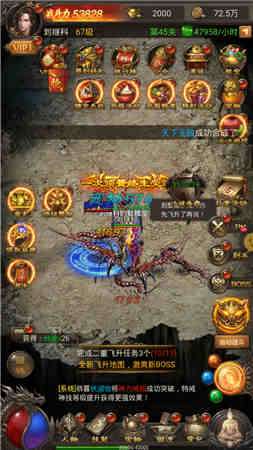 光影神器无限刀图4