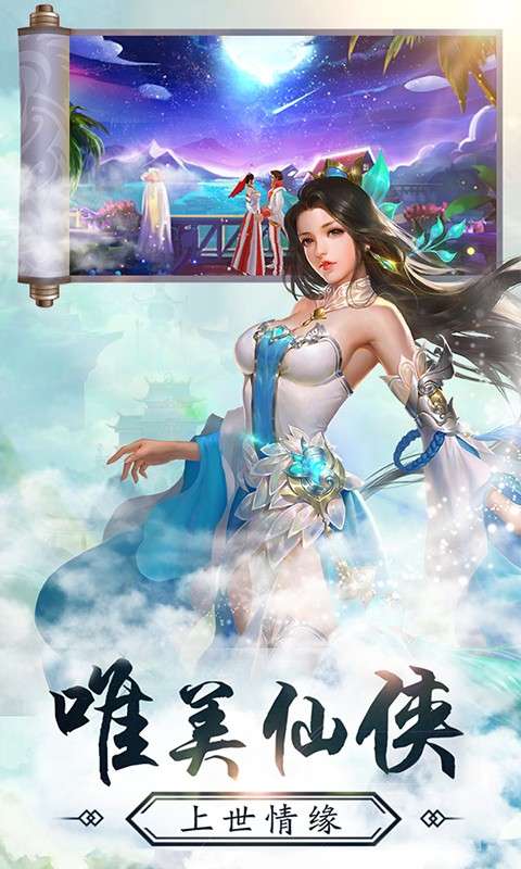梦回江湖OL图4