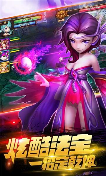 无双小师妹商城版图3