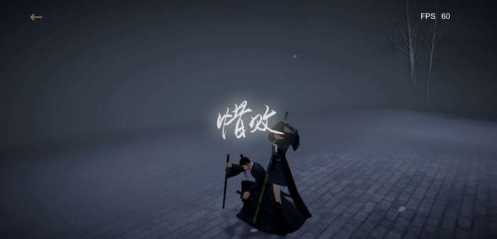 弈剑行手游图1