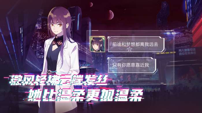 云端之约测试服图3