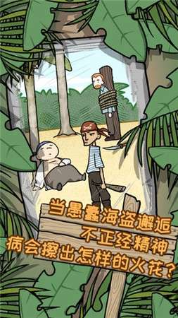 荒岛逃脱逃离医院2图3