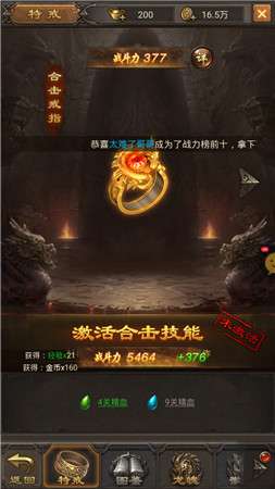 一刀绝世图1