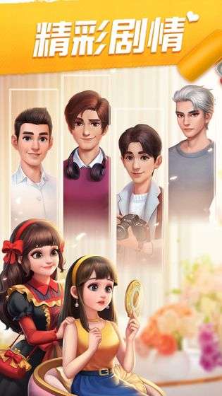 家居少女图2