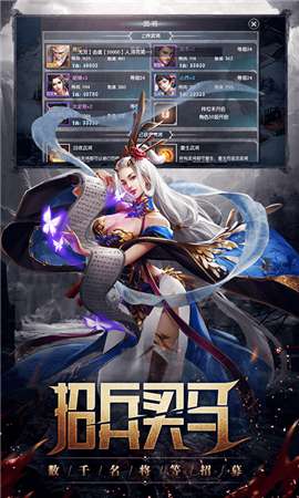 丛林战役图1